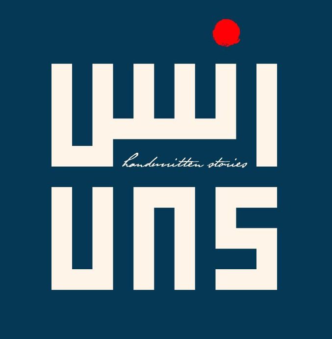 UNS Logo
